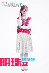 组图：《爱情回来了》曝定妆照 戚薇人戏合一