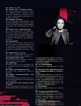 组图：章子怡置身迷幻空间 穿华服逃离黑暗梦境