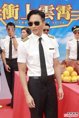 组图：《冲上云霄》电影版开机 张智霖吴镇宇帅气回归