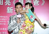 组图：田亮宣传新书《臭爸爸》 森碟曝爸妈亲亲