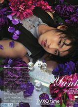 策划：盘点蜷川实花镜头前的那些中日韩明星们