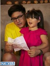 组图：亲子真人秀星爸萌娃PK 呆萌奥莉虏获人心