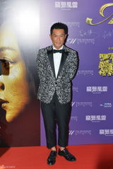 组图：《窃听风云3》票房两亿香港首映庆功