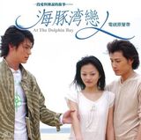 策划：帅哥招人爱！霍建华丰富绯闻史揭秘