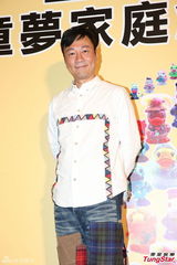 组图：黎耀祥出席慈善基金会 自曝签约TVB减骚