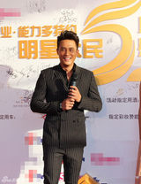 组图：明星公民颁奖盛典 群星到场星光熠熠