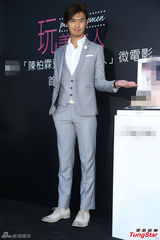 组图：陈柏霖与归亚蕾拍新片 不忘带妈妈追星