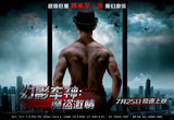 组图：《幻影车神》7月25映 阿米尔汗男神回归