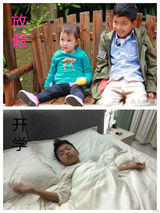 策划：听说你们都要开学了 萌娃陪你一起心塞塞