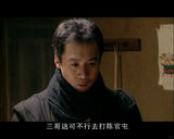 组图：演员高虎吸毒被抓 主要作品精彩剧照盘点