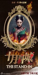 组图： 《十月围城》今晚开播 钟汉良海报曝光