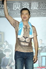 组图：多变哈林(庾澄庆)唱金曲 登小巨蛋万人同欢