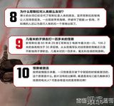 组图：《哥斯拉》令人失望 专注吐槽100条