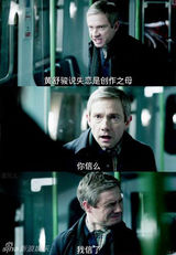 策划：《星开幕》神吐槽 葛优周润发夏洛克乱入