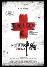 组图：First青年电影展56部入围影片海报赏