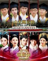 组图：节操碎一地！大学毕业照恶搞电影海报