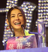 组图：张柏芝录节目错服安眠药 多人服侍显尊贵