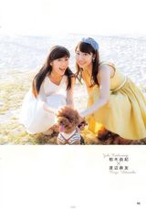 组图：AKB48穿泳衣与狗拍写真 身材热辣喷鼻血