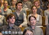 组图：电影《分歧者：异类觉醒》精彩剧照