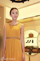 组图：童瑶活动森女气质 黄裙红鞋时尚魅力