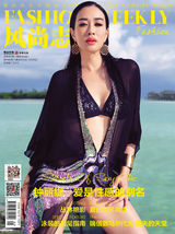 高清图：钟丽缇泳装秀火辣身材 爱是性感的别名