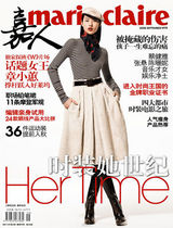 五大1线杂志金九封面大赏 金九女郎你爱谁?(图)