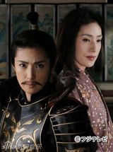 组图：天海祐希-日本娱乐圈的“女王大人”