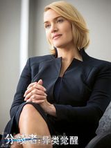 组图：《分歧者》终极预告 将残酷青春虐成渣