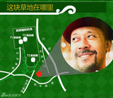 [有料]《一步之遥》姜文总裁草地广告观赏指南