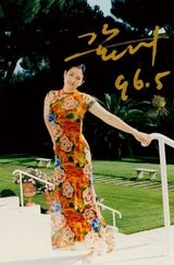 组图：巩俐96年法国写真曝光 宛如邻家少女