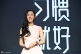 组图：田朴珺新书《习惯就好》发布会