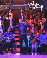 组图：《分手大师》表白日发“超甜幂”海报