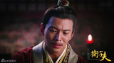 组图：《卫子夫》哭戏盘点 徐正曦封催泪男神