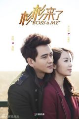 组图：《杉杉》CP海报揭情感线 张翰陷三角关系