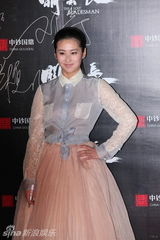 组图：电影《关云长》首映仪式 红毯星光熠熠