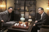 组图：《青瓷》王志文张国立精彩对垒