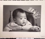 组图：众星晒童年萌照庆儿童节 自幼星范儿足