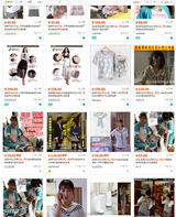 组图：马苏女侠形象受追捧 江楚儿同款已出现