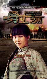 组图：《勇士之城》曝英雄海报 钟汉良硬汉柔情