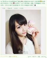 组图：陈冠希旧爱晒私房照 与整容前判若两人