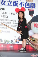 组图：乔乔cospaly化身小魔女 萌样超卡哇伊