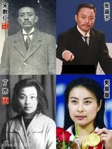 组图：真的有轮回转世？明星和历史名人神撞脸