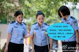 组图：民警背骨折女友上班获点赞 拐子警花清秀