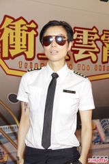 组图：《冲上云霄》电影版开机 张智霖吴镇宇帅气回归