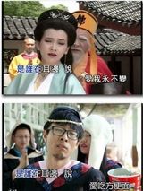 组图：节操碎一地！大学毕业照恶搞电影海报