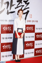 独家高清：金泰熙权相佑大咖齐捧场宋承宪新片