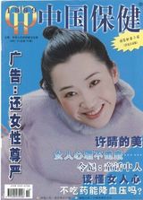 组图：许晴早年杂志封面照 风情万种笑容迷人