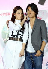 组图：《不再说分手》发布会郑伊健周秀娜亮相