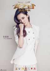 组图：《龙之谷：破晓奇兵》公映 五大看点起底