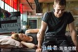 组图：《分歧者》曝定档预告 科幻动作来袭